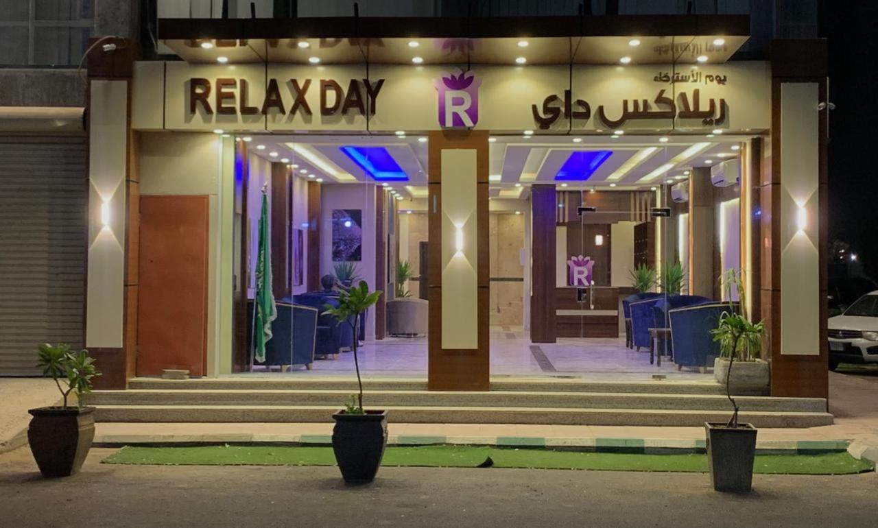 Relax Day 2 Tabuk Ngoại thất bức ảnh